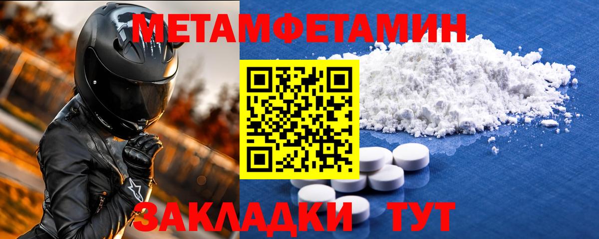 Кольчугино  АМФ VHQ  АМФЕТАМИН  Вход с VPN 