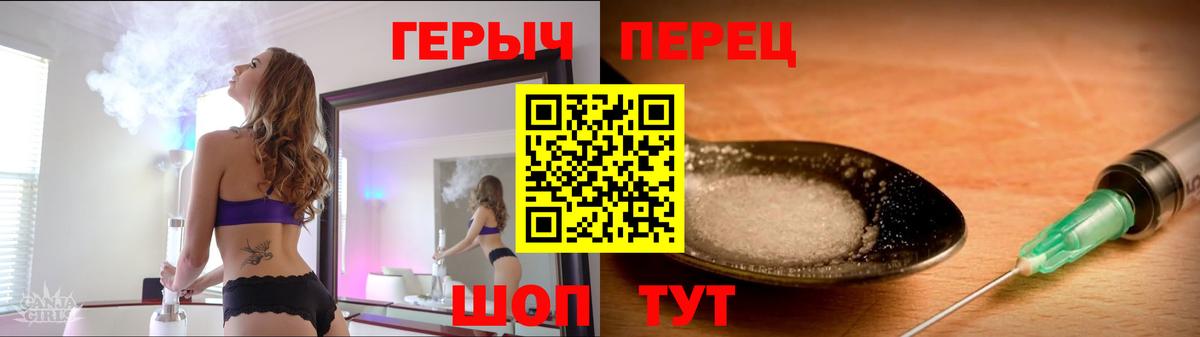 Кольчугино  Героин Heroin  Вход с VPN 