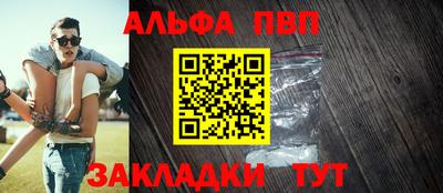 бутират Кумертау