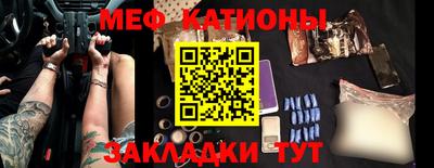 бутират Кумертау
