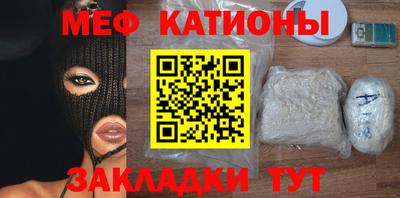 молекула духа Кунгур
