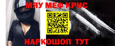 марихуана Кулебаки