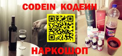 молекула духа Кунгур