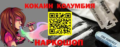 молекула духа Кунгур
