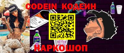 бутират Кумертау
