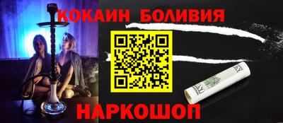 молекула духа Кунгур