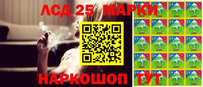 молекула духа Кунгур