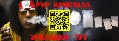 бутират Кумертау