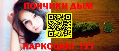 марихуана Кулебаки