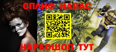 марихуана Кулебаки