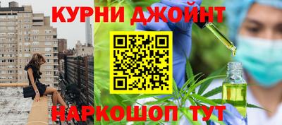 бутират Кумертау