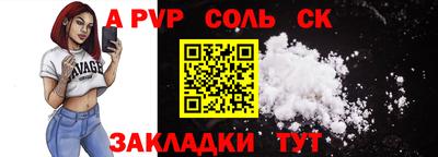 бутират Кумертау