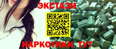 молекула духа Кунгур