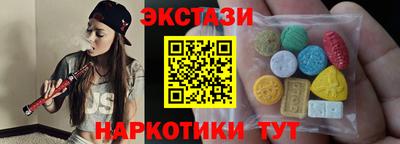 молекула духа Кунгур