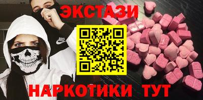 молекула духа Кунгур