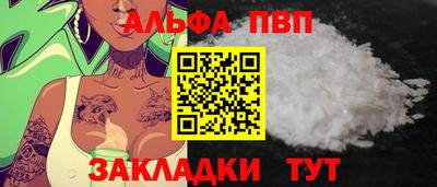 марихуана Кулебаки