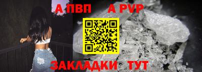 бутират Кумертау