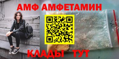 молекула духа Кунгур