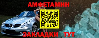 бутират Кумертау