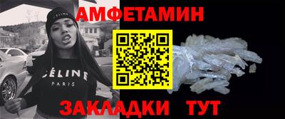 молекула духа Кунгур