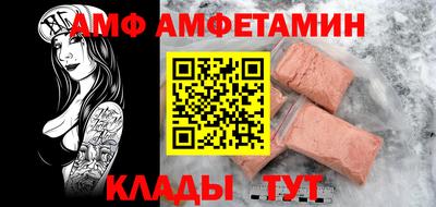 бутират Кумертау