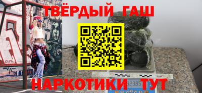 молекула духа Кунгур