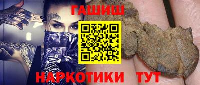 молекула духа Кунгур