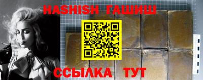 молекула духа Кунгур