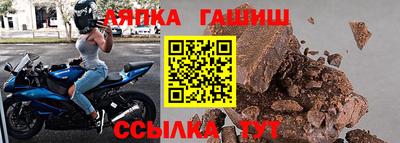 молекула духа Кунгур