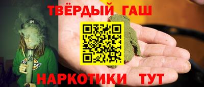 марихуана Кулебаки
