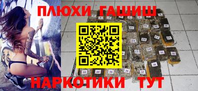 бутират Кумертау