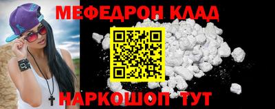 бутират Кумертау