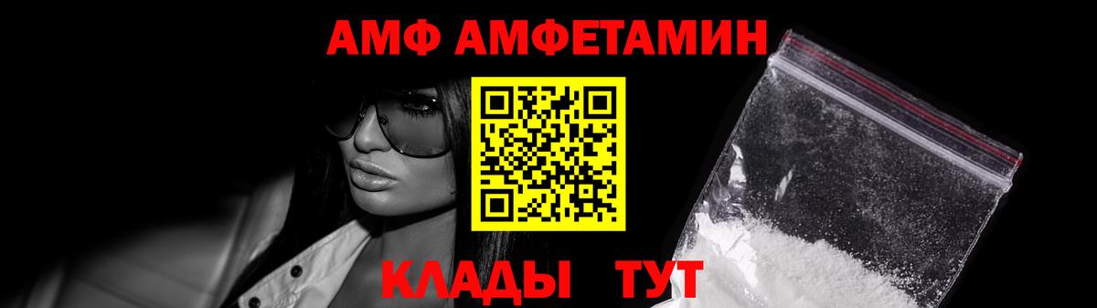 Метамфетамин винт Кольчугино