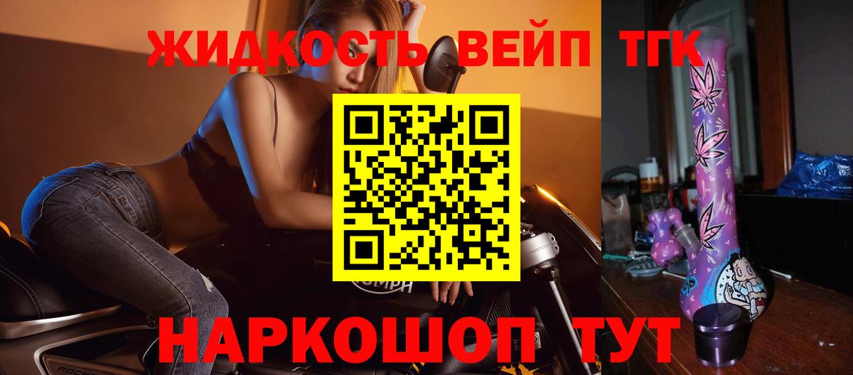 ТГК Wax  Вход с VPN  гидра сайт  Кольчугино 