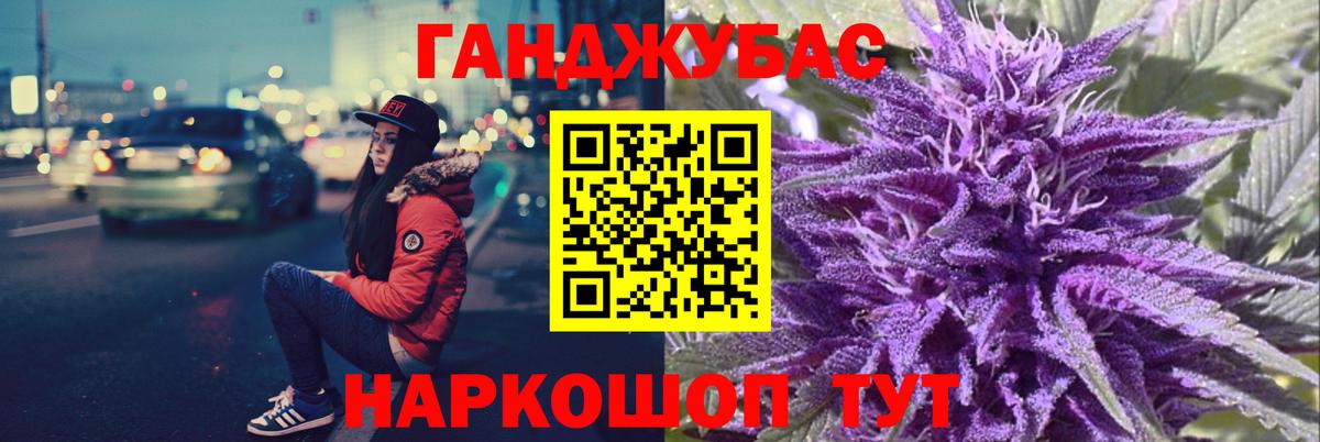 МАРИХУАНА сатива Кольчугино