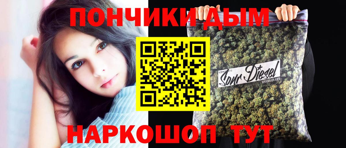 Шишки марихуана план  Конопля ГИДРОПОН  Бошки марихуана LSD WEED  Вход с VPN  Кольчугино 